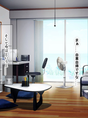 [なのはなジャム (よる)] 学校を牛耳るカーストトップ不良男のおっとり巨乳彼女を寝取って復讐する話_316_buvl