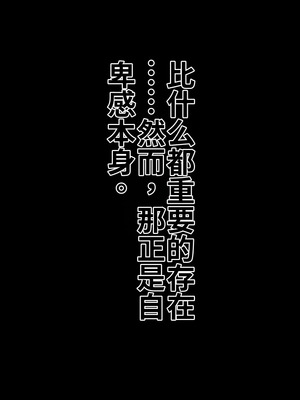 [サポットノーズ (短パンマン)] 裏切り催眠 ～友情を踏みにじって親友の彼女と後輩を寝取る!!～[中国翻訳] [AI翻訳]_002_etpn