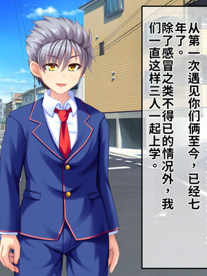 [サポットノーズ (短パンマン)] 裏切り催眠 ～友情を踏みにじって親友の彼女と後輩を寝取る!!～[中国翻訳] [AI翻訳]_005_lgis