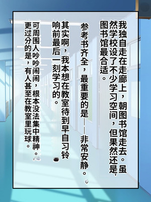[サポットノーズ (短パンマン)] 裏切り催眠 ～友情を踏みにじって親友の彼女と後輩を寝取る!!～[中国翻訳] [AI翻訳]_012_mxfc