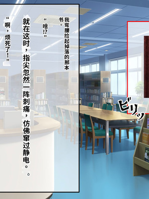 [サポットノーズ (短パンマン)] 裏切り催眠 ～友情を踏みにじって親友の彼女と後輩を寝取る!!～[中国翻訳] [AI翻訳]_018_twvb