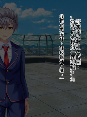 [サポットノーズ (短パンマン)] 裏切り催眠 ～友情を踏みにじって親友の彼女と後輩を寝取る!!～[中国翻訳] [AI翻訳]_024_dbok