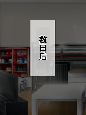 [サポットノーズ (短パンマン)] 裏切り催眠 ～友情を踏みにじって親友の彼女と後輩を寝取る!!～[中国翻訳] [AI翻訳]_028_ddfi