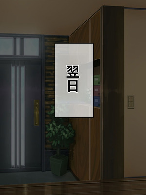 [サポットノーズ (短パンマン)] 裏切り催眠 ～友情を踏みにじって親友の彼女と後輩を寝取る!!～[中国翻訳] [AI翻訳]_108_sogf