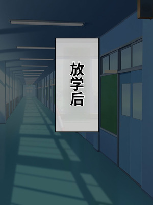 [サポットノーズ (短パンマン)] 裏切り催眠 ～友情を踏みにじって親友の彼女と後輩を寝取る!!～[中国翻訳] [AI翻訳]_176_kmay