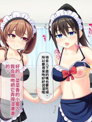 [サポットノーズ (短パンマン)] 裏切り催眠 ～友情を踏みにじって親友の彼女と後輩を寝取る!!～[中国翻訳] [AI翻訳]_180_amew