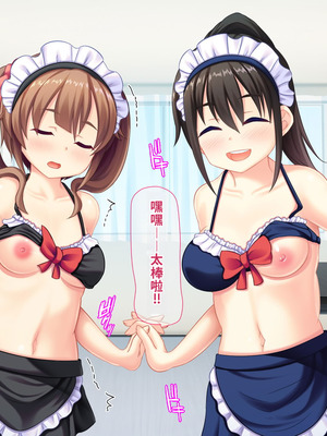 [サポットノーズ (短パンマン)] 裏切り催眠 ～友情を踏みにじって親友の彼女と後輩を寝取る!!～[中国翻訳] [AI翻訳]_183_ayri