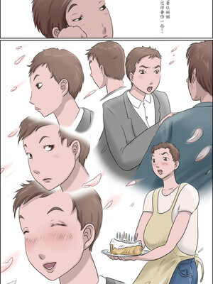 [ぜんまいこうろぎ] 母は踊る-上 中 下- [中国翻訳]_006