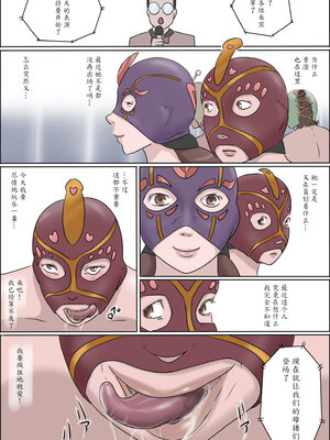 [ぜんまいこうろぎ] 母は踊る-上 中 下- [中国翻訳]_050