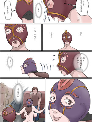 [ぜんまいこうろぎ] 母は踊る-上 中 下- [中国翻訳]_055