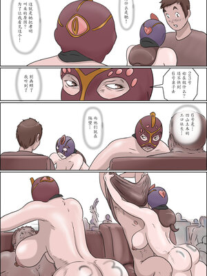 [ぜんまいこうろぎ] 母は踊る-上 中 下- [中国翻訳]_056