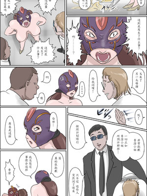 [ぜんまいこうろぎ] 母は踊る-上 中 下- [中国翻訳]_085