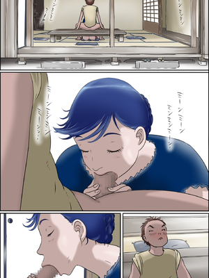 [ぜんまいこうろぎ] 俺の村のケアサービス(うすくち) [中国翻訳]_00000006