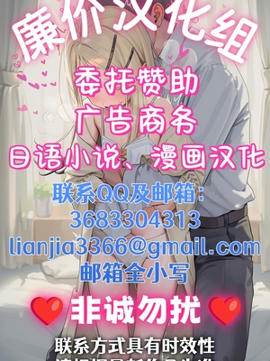 [Aarokira]Strict Mother's Origin[廉价汉化组]_22_22