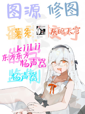 [スタジオかわさき (かわさき)] 「彼氏の周りにいて欲しくない女」とめちゃくちゃ浮気SEXする話｜与「不希望在男友身边看到的那种女生」肆无忌惮地出轨做爱 [白杨汉化组] [DL版]_64_cabj