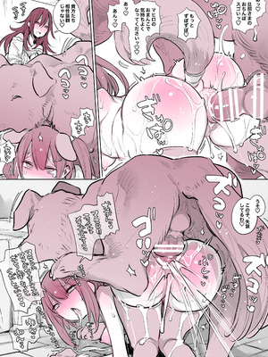 [ANIMAL SERVICE (ハイソン)] 畜えちSkebまとめ3 [DL版]_19_ypef