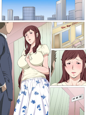 [Paiれっしゅ] 催●アプリでいいなり人形にされた清楚な人妻〜美穂〜_61_xwfw