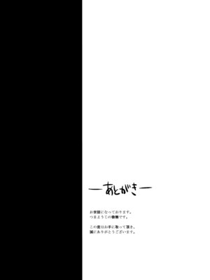 [バンノウツマヨウジイレ (微糖)] りべっちおの桃尻どるちぇ (艦隊これくしょん -艦これ-) [DL版]_20_ohbr