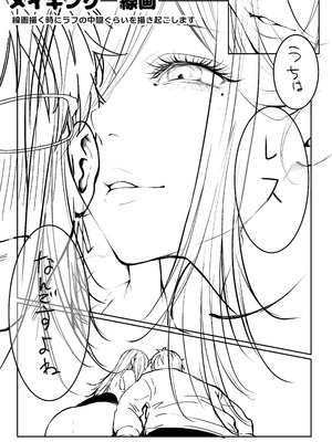 [ パイレーツキャット] 届いたのは人妻でした_114_bdvo