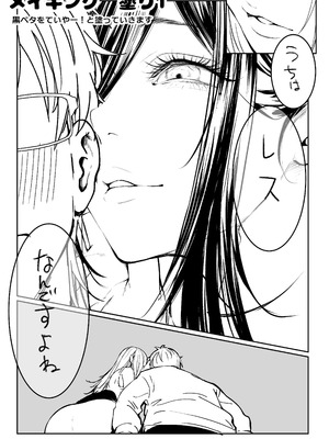 [ パイレーツキャット] 届いたのは人妻でした_115_umqe