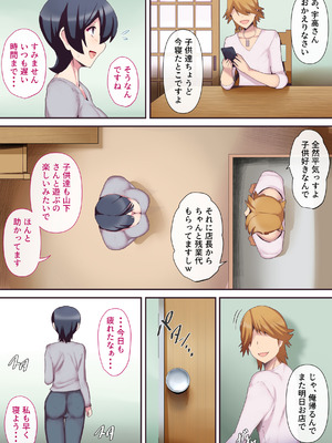 [ミツミツにく] もう...決めましたから3_06_vwoo