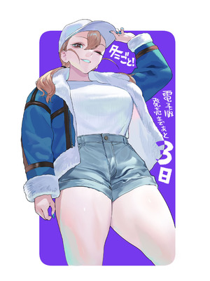 [郁村 (郁)] 冬ごと！[DL版]_72_fenw