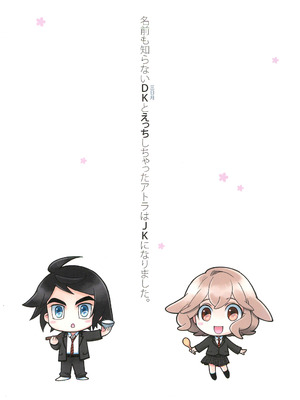 (C97) [やまぐち楼 (やまぐちしんじ)] ミクスタ・セクスアリス -早く大人になりたくて- 2 (機動戦士ガンダム 鉄血のオルフェンズ) [莉赛特汉化组]_40_fdsw