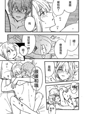 (C107) [シロの家 (よちき)] 虜の人 (ゼンレスゾーンゼロ) [黎欧出资汉化]_18_puub