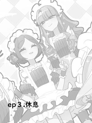 [あおみどりーむめーかー (いにつき林檎)] 男子校文化祭女装メイド喫茶アソート2 [中国翻訳] [DL版]_34_nnwh