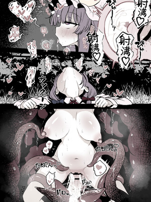 [はとめ本舗 (はとめ)] パチュリーが穴にはまって触手に種付けされちゃう漫画 (東方Project) [紫藤汉化组]_11_calq