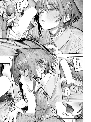 COMIC 快楽天 2026年3月号 [DL版]_014_fycb