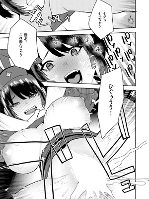 COMIC 快楽天 2026年3月号 [DL版]_234_qqdd