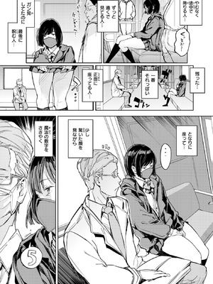 COMIC 快楽天 2026年3月号 [DL版]_238_akni