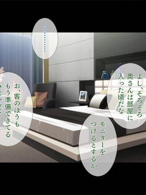 [TGA] 妻の肉欲接待 痩せ型だが胸はやや大きめ[続]_036_roif