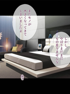 [TGA] 妻の肉欲接待 痩せ型だが胸はやや大きめ[続]_053_vqcp