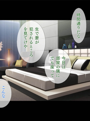 [TGA] 妻の肉欲接待 痩せ型だが胸はやや大きめ[続]_103_oion