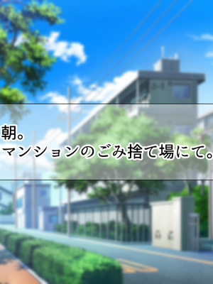 [なのはなジャム] 隣に引っ越してきた口うるさいギャル人妻がウザすぎたので性のペットにして調教してあげた話_003_nutg