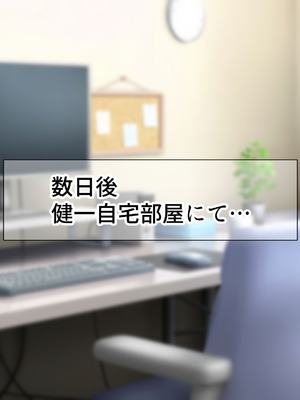 [なのはなジャム] 隣に引っ越してきた口うるさいギャル人妻がウザすぎたので性のペットにして調教してあげた話_009_enpi