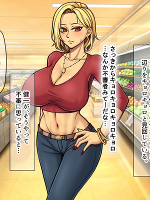 [なのはなジャム] 隣に引っ越してきた口うるさいギャル人妻がウザすぎたので性のペットにして調教してあげた話_015_awlj