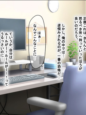 [なのはなジャム] 隣に引っ越してきた口うるさいギャル人妻がウザすぎたので性のペットにして調教してあげた話_020_lrey