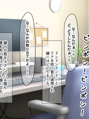 [なのはなジャム] 隣に引っ越してきた口うるさいギャル人妻がウザすぎたので性のペットにして調教してあげた話_022_ylkt