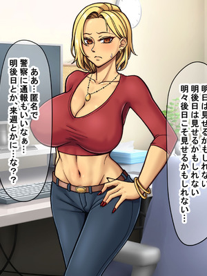 [なのはなジャム] 隣に引っ越してきた口うるさいギャル人妻がウザすぎたので性のペットにして調教してあげた話_042_vexd