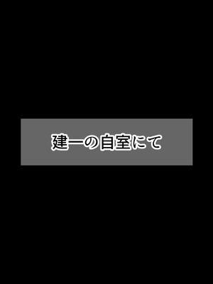 [なのはなジャム] 隣に引っ越してきた口うるさいギャル人妻がウザすぎたので性のペットにして調教してあげた話_044_vidy
