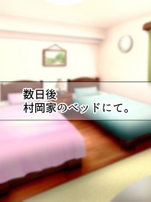 [なのはなジャム] 隣に引っ越してきた口うるさいギャル人妻がウザすぎたので性のペットにして調教してあげた話_118_ysib