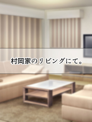 [なのはなジャム] 隣に引っ越してきた口うるさいギャル人妻がウザすぎたので性のペットにして調教してあげた話_125_tfpo