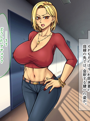 [なのはなジャム] 隣に引っ越してきた口うるさいギャル人妻がウザすぎたので性のペットにして調教してあげた話_156_cfol