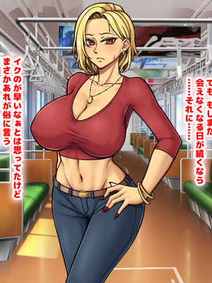 [なのはなジャム] 隣に引っ越してきた口うるさいギャル人妻がウザすぎたので性のペットにして調教してあげた話_168_qteg