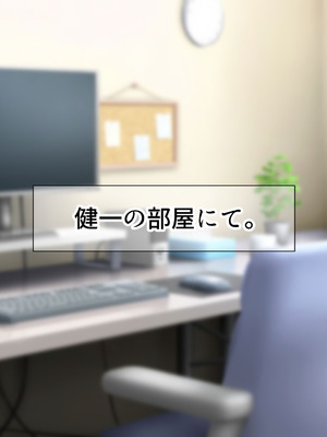 [なのはなジャム] 隣に引っ越してきた口うるさいギャル人妻がウザすぎたので性のペットにして調教してあげた話_169_pvev