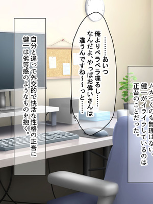[なのはなジャム] 隣に引っ越してきた口うるさいギャル人妻がウザすぎたので性のペットにして調教してあげた話_170_egid