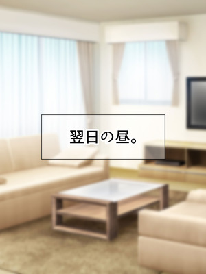 [なのはなジャム] 隣に引っ越してきた口うるさいギャル人妻がウザすぎたので性のペットにして調教してあげた話_172_csgt